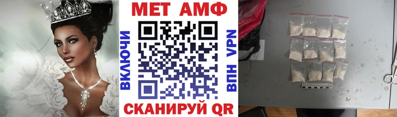 АМФЕТАМИН 97% Урус-Мартан
