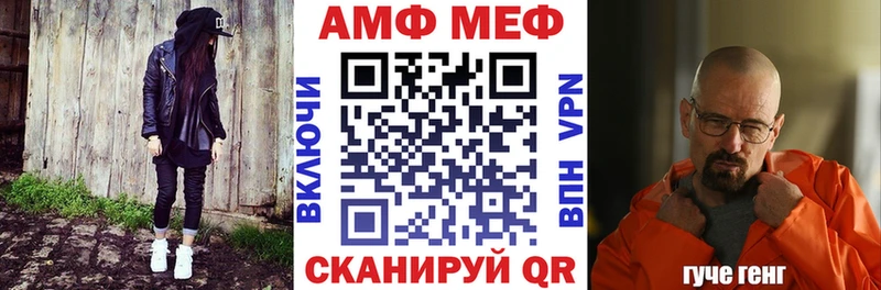 АМФЕТАМИН 97%  купить  сайты  Урус-Мартан 