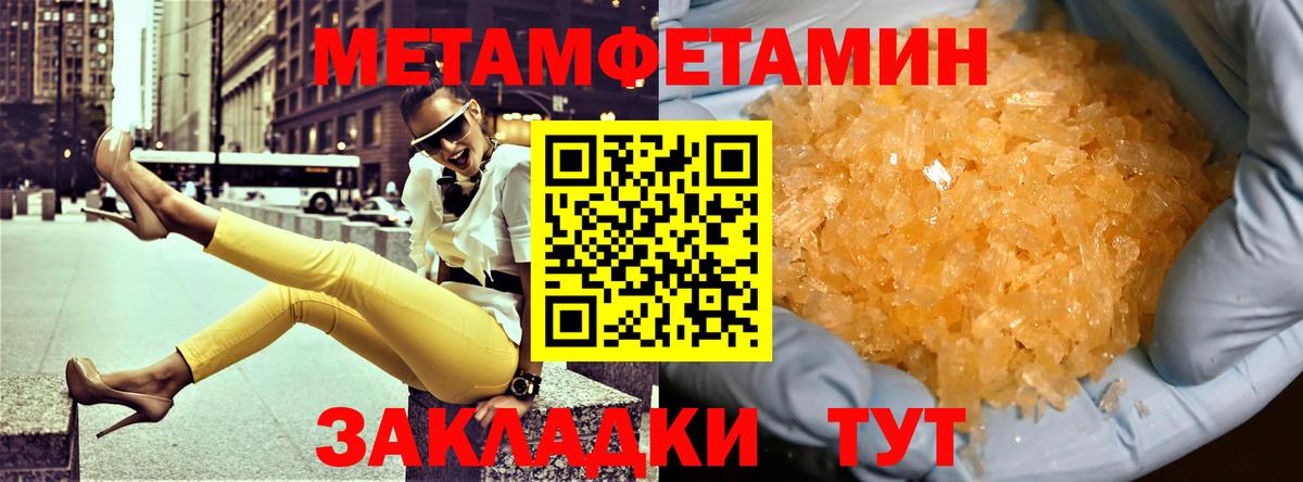 АМФЕТАМИН  Вход с VPN  Урус-Мартан  Amphetamine VHQ 