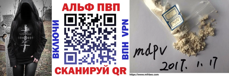 APVP СК КРИС Урус-Мартан