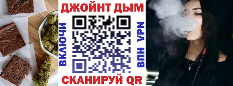 Печенье с ТГК марихуана  OMG как войти  Урус-Мартан 