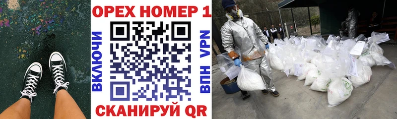дарк нет формула  Урус-Мартан  Cocaine Columbia 