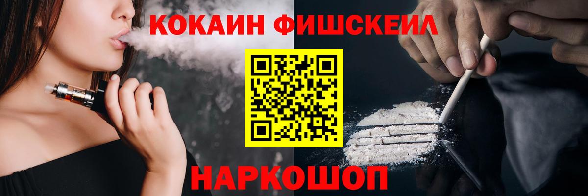 КОКАИН Боливия  Cocaine  дарнет шоп  Вход с VPN  КОКАИН 97%  Урус-Мартан 