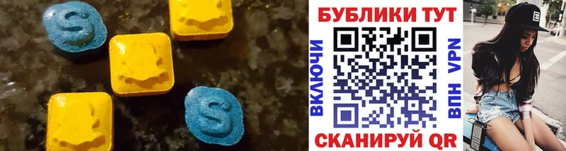 Ecstasy DUBAI  Урус-Мартан 