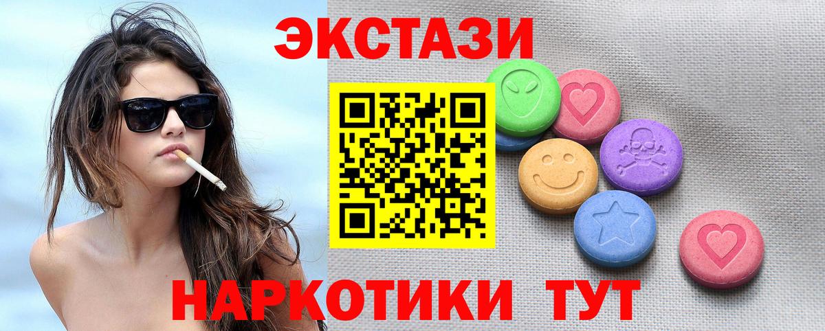 Ecstasy Дубай  мориарти какой сайт  ЭКСТАЗИ ешки  Урус-Мартан  kraken рабочий сайт 