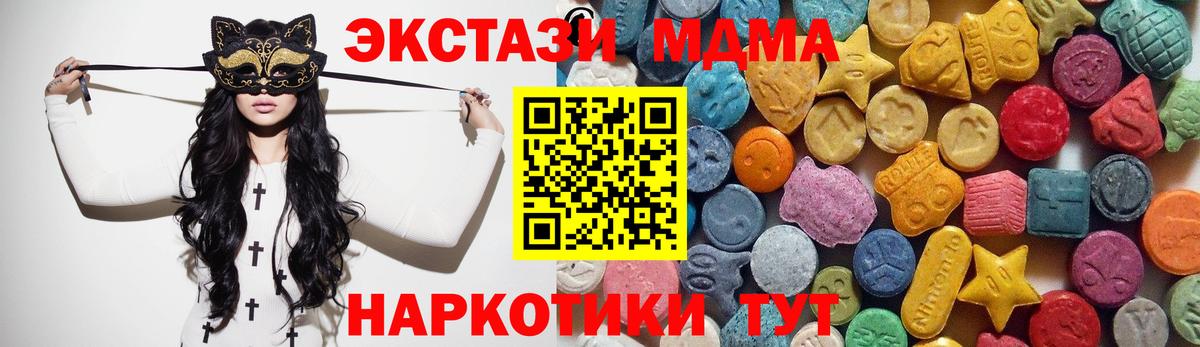 COCAIN  Урус-Мартан  ГАШ  Вход с VPN  МЕТ  Меф МЯУ МЯУ   Гашиш  МАРИХУАНА 