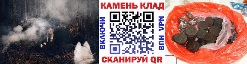 ГАШИШ хэш  купить  цена  Урус-Мартан 