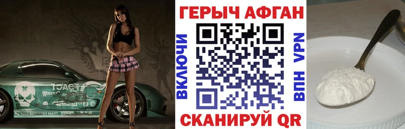 MEGA вход  купить закладку  Урус-Мартан  ГЕРОИН хмурый 