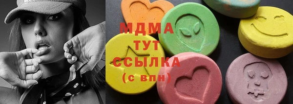 мет Лабытнанги