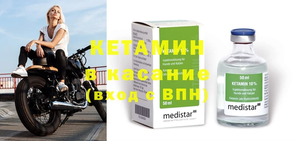 герыч Лагань
