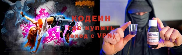 мет Лабытнанги