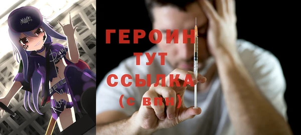 MESCALINE Лиски