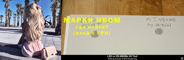 герыч Лагань