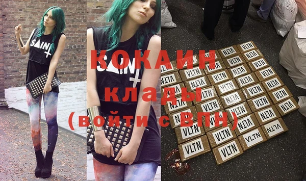 герыч Лагань