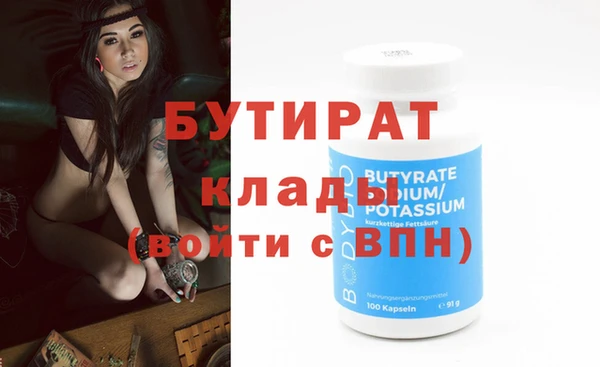 герыч Лагань