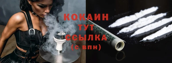 соль курить ск Ладушкин
