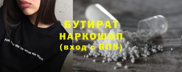 прущая мука Лихославль