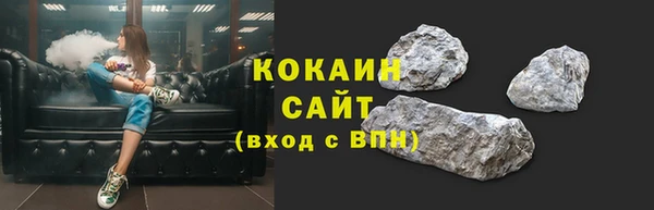 MESCALINE Лиски