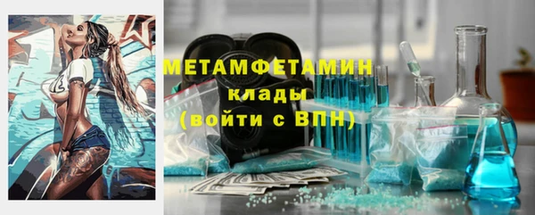 соль курить ск Ладушкин