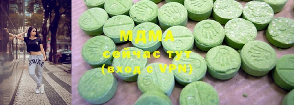 герыч Лагань