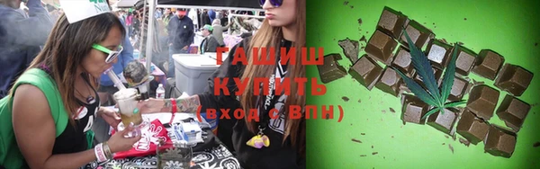соль курить ск Ладушкин