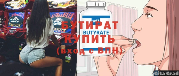 мет Лабытнанги