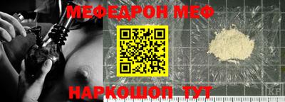 а пвп мука Аргун