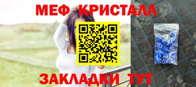 шишки Апшеронск