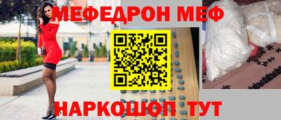 а пвп мука Аргун