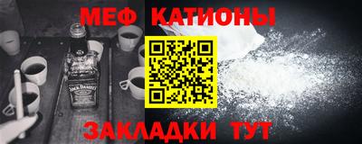 шишки Апшеронск