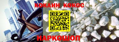 шишки Апшеронск