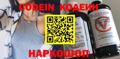 шишки Апшеронск