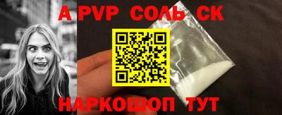 а пвп мука Аргун