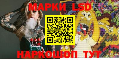 круглые Канаш