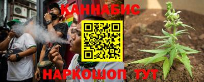 шишки Апшеронск