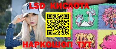 гашишное масло Кандалакша