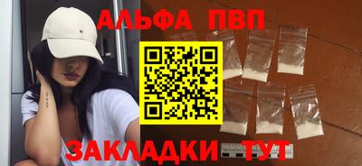 шишки Апшеронск