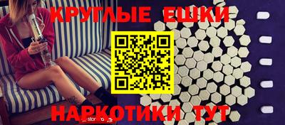 шишки Апшеронск