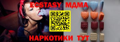 круглые Канаш