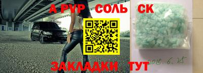 круглые Канаш