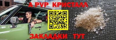 гашишное масло Кандалакша