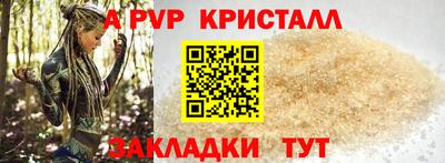 круглые Канаш