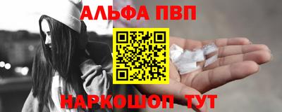 а пвп мука Аргун