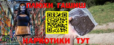 шишки Апшеронск