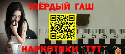 гашишное масло Кандалакша