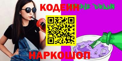 круглые Канаш