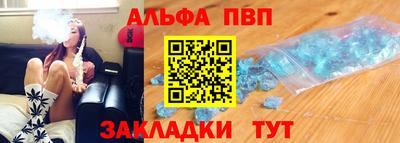 гашишное масло Кандалакша