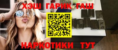 гашишное масло Кандалакша