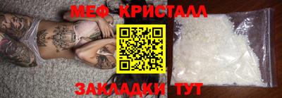 а пвп мука Аргун