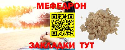 шишки Апшеронск